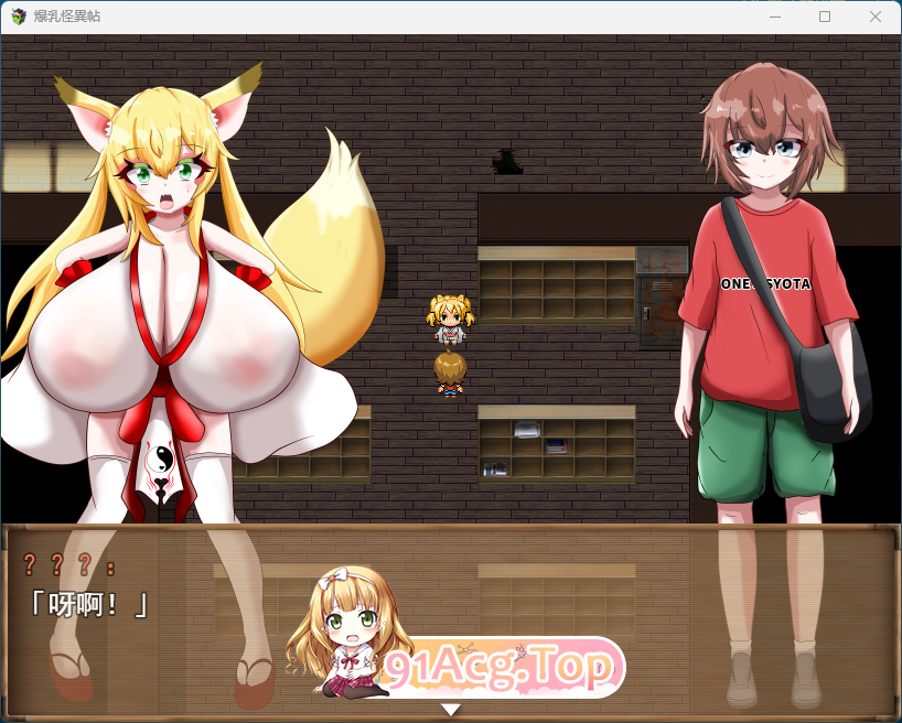 [RPG/汉化/小马大车] 爆乳怪異帖～被诅咒的废校～挂载AI汉化版 [新作] [FM/1.2G/百度]