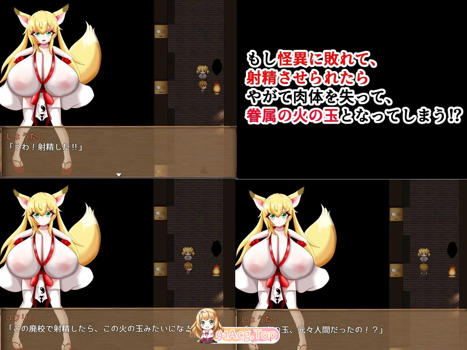 [RPG/汉化/小马大车] 爆乳怪異帖～被诅咒的废校～挂载AI汉化版 [新作] [FM/1.2G/百度]