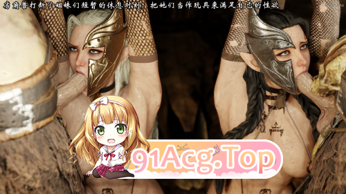 [3D]阿拉汉与奈斯特拉 [96P/376M/FM/百度]