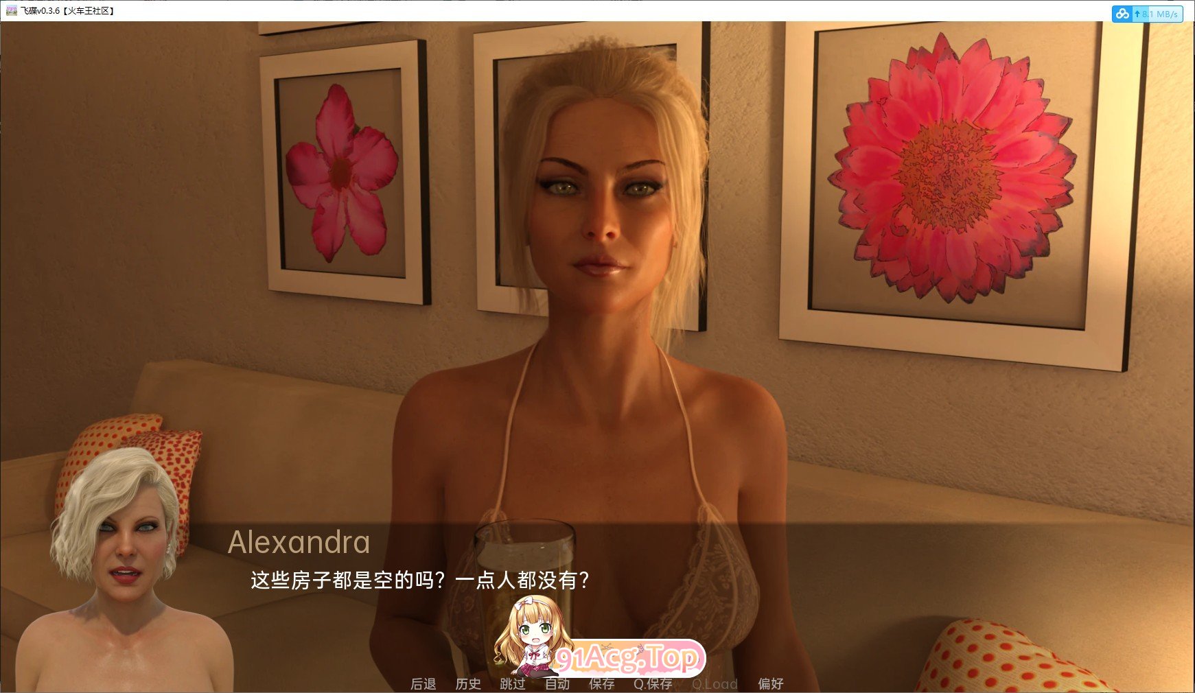 [欧美SLG/汉化/冻泰]飞碟 Ch.3 v0.7.5 AI汉化版[PC+安卓][FM/4.8G/百度]