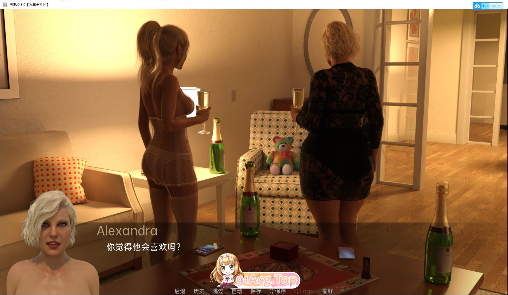 [欧美SLG/汉化/冻泰]飞碟 Ch.3 v0.7.5 AI汉化版[PC+安卓][FM/4.8G/百度]
