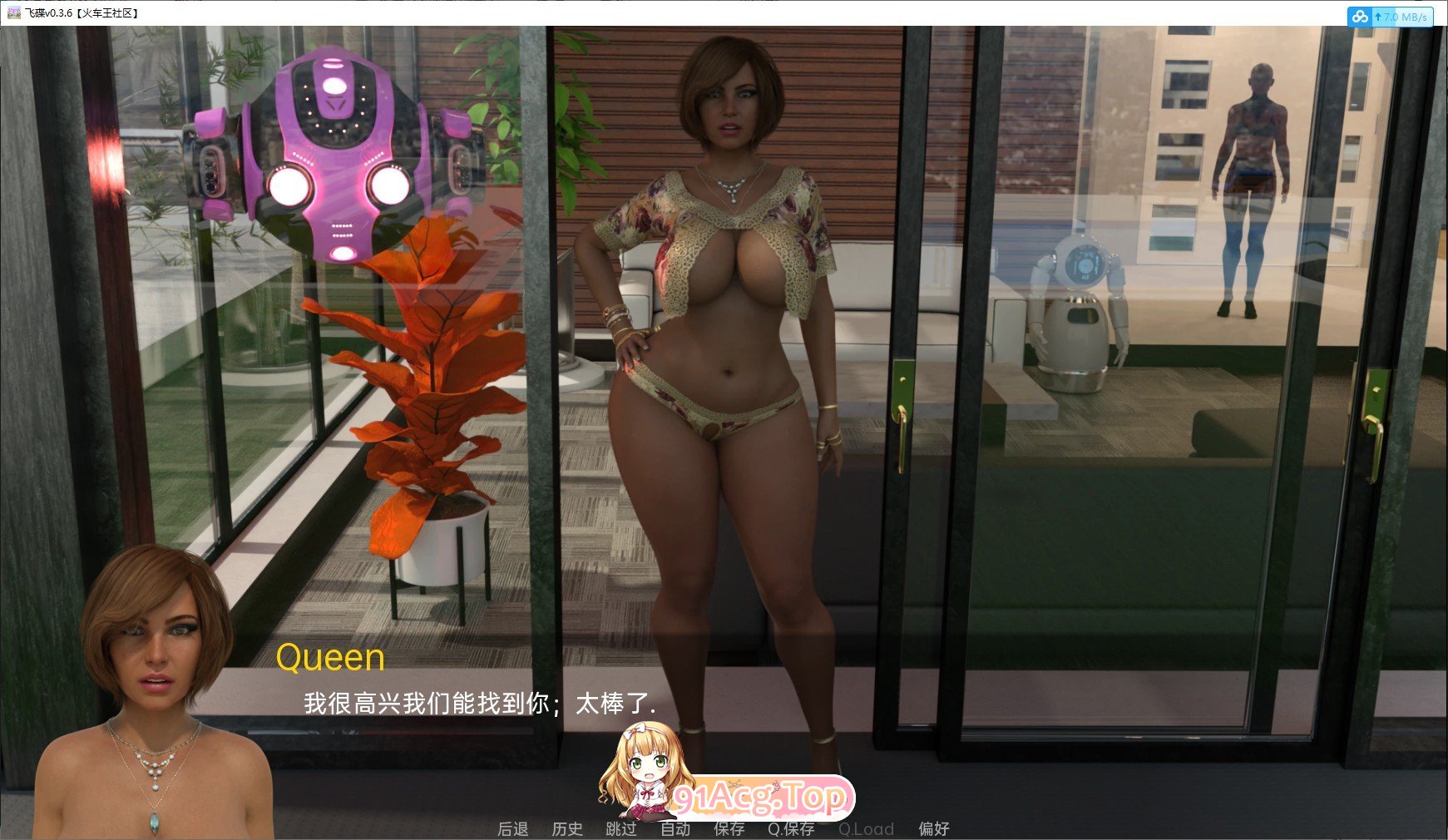 [欧美SLG/汉化/冻泰]飞碟 Ch.3 v0.7.5 AI汉化版[PC+安卓][FM/4.8G/百度]