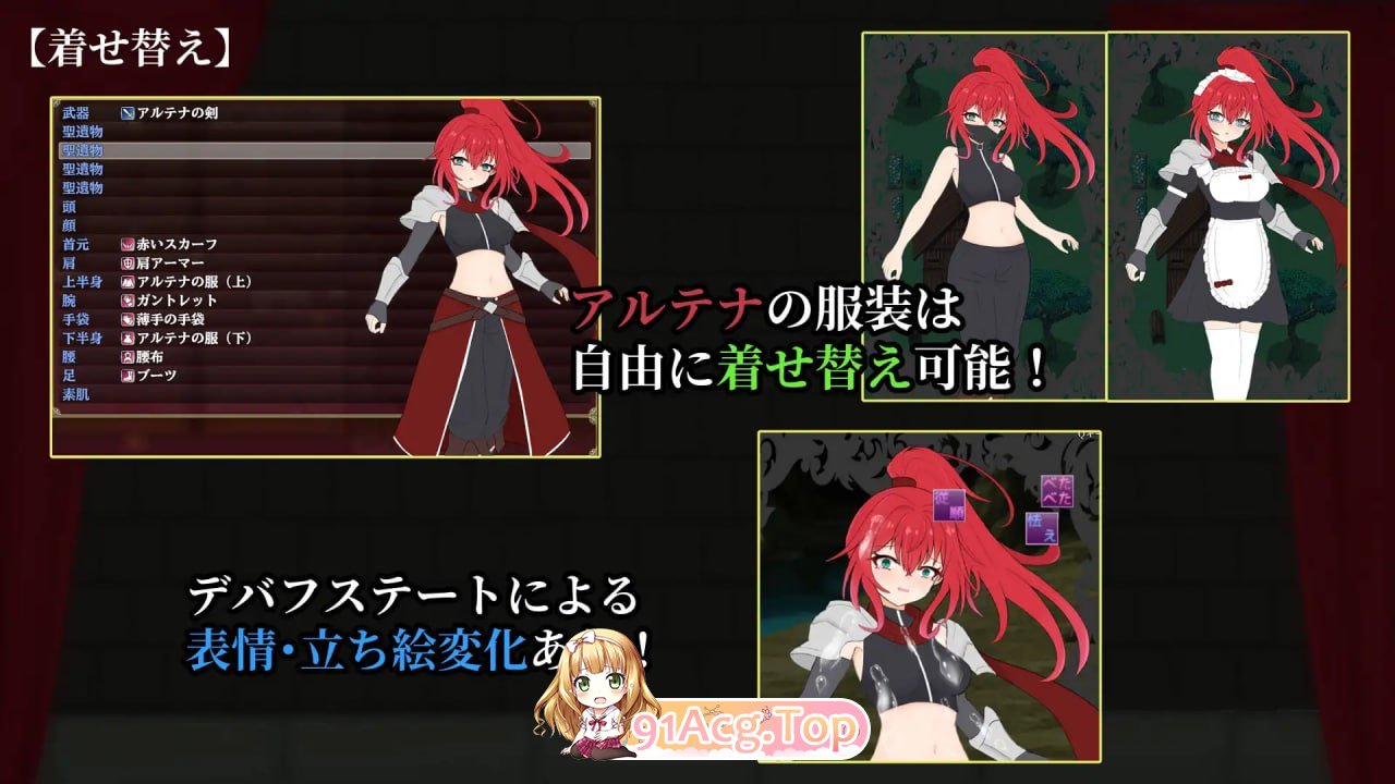 [RPG]  [迅雷云/FM]极勒角斗场～受银纹所困地至墙剑姬～/工クスタシーアリーナ～银紋に峰じられし最強剣姫～/AI汉化 pc [1.26G]