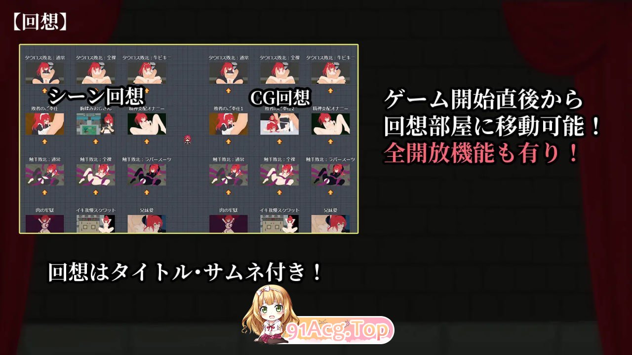 [RPG]  [迅雷云/FM]极勒角斗场～受银纹所困地至墙剑姬～/工クスタシーアリーナ～银紋に峰じられし最強剣姫～/AI汉化 pc [1.26G]