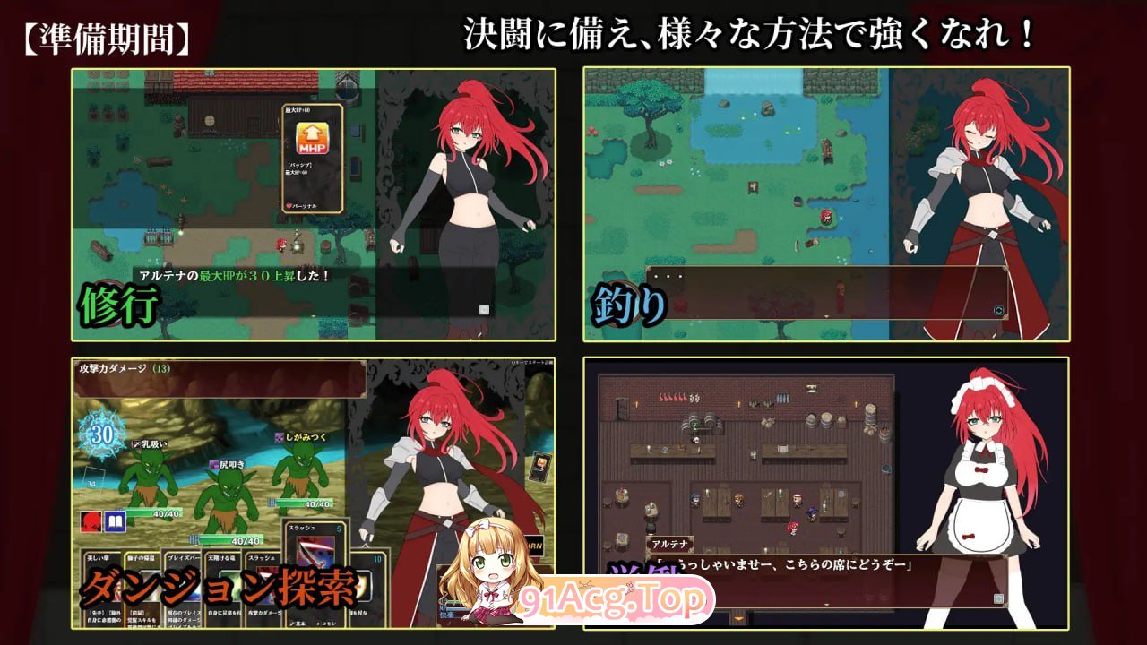 [RPG]  [迅雷云/FM]极勒角斗场～受银纹所困地至墙剑姬～/工クスタシーアリーナ～银紋に峰じられし最強剣姫～/AI汉化 pc [1.26G]