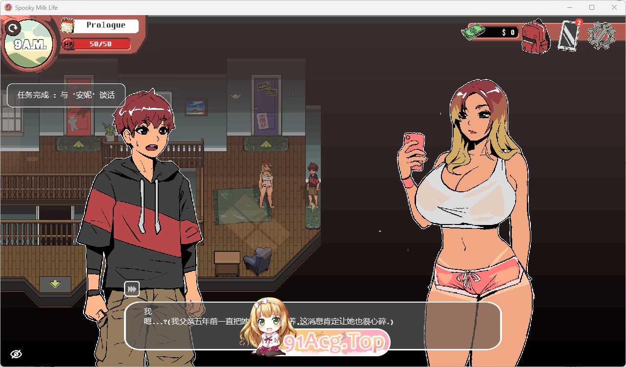 [欧每像素SLG/忠闻/权冻泰] 幽灵牛乃升活V0.65.7ea STEAM官方忠闻步兵版 [9月更新] [FM/4.8G/百度]