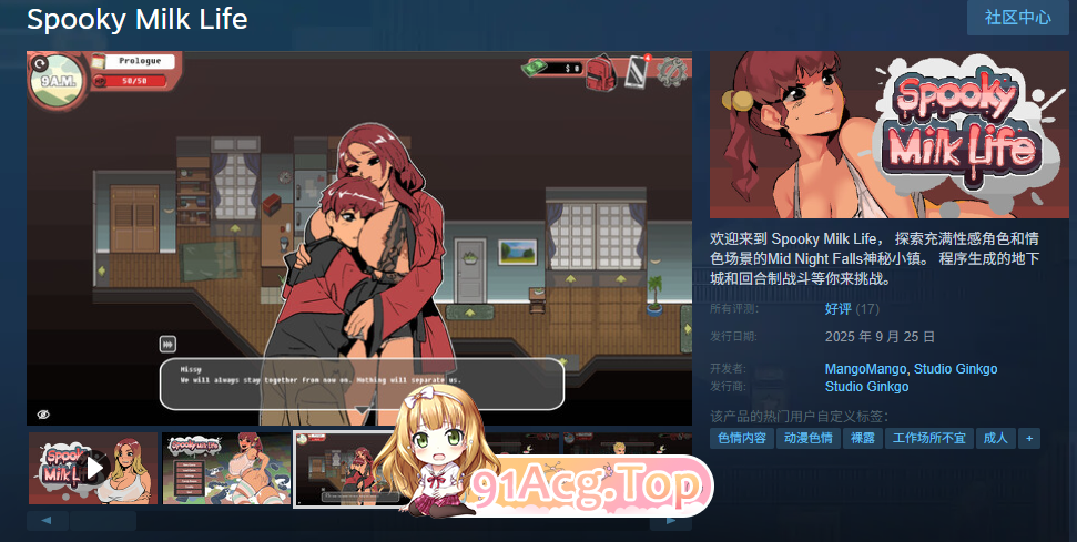 [欧每像素SLG/忠闻/权冻泰] 幽灵牛乃升活V0.65.7ea STEAM官方忠闻步兵版 [9月更新] [FM/4.8G/百度]