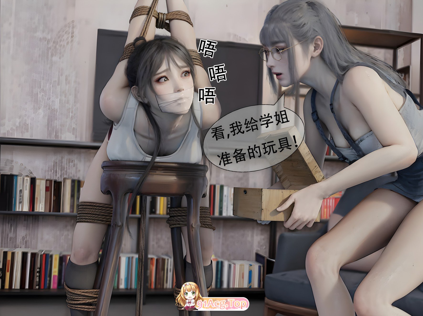 [3D]监进学姐[树缚][FM/220M/百度]