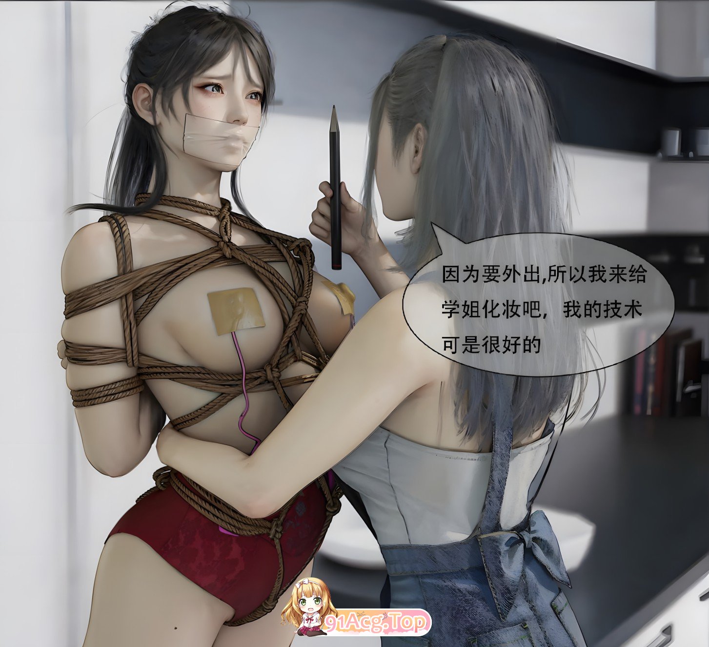 [3D]监进学姐[树缚][FM/220M/百度]