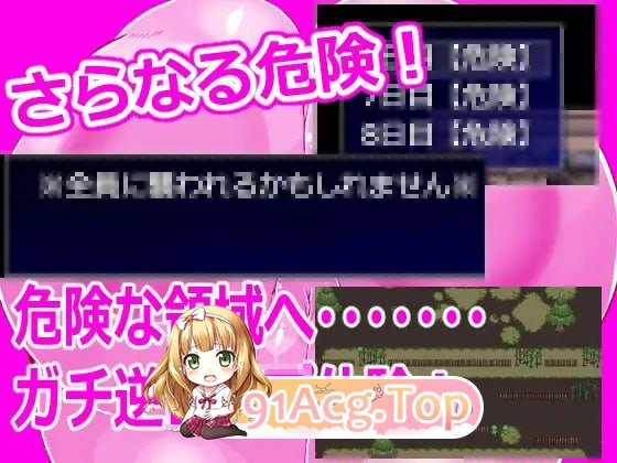 [RPG]  [迅雷云/FM]8夜巡逻/8夜回り/AI汉化 pc [4.46G]