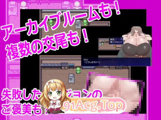 [RPG]  [迅雷云/FM]8夜巡逻/8夜回り/AI汉化 pc [4.46G]