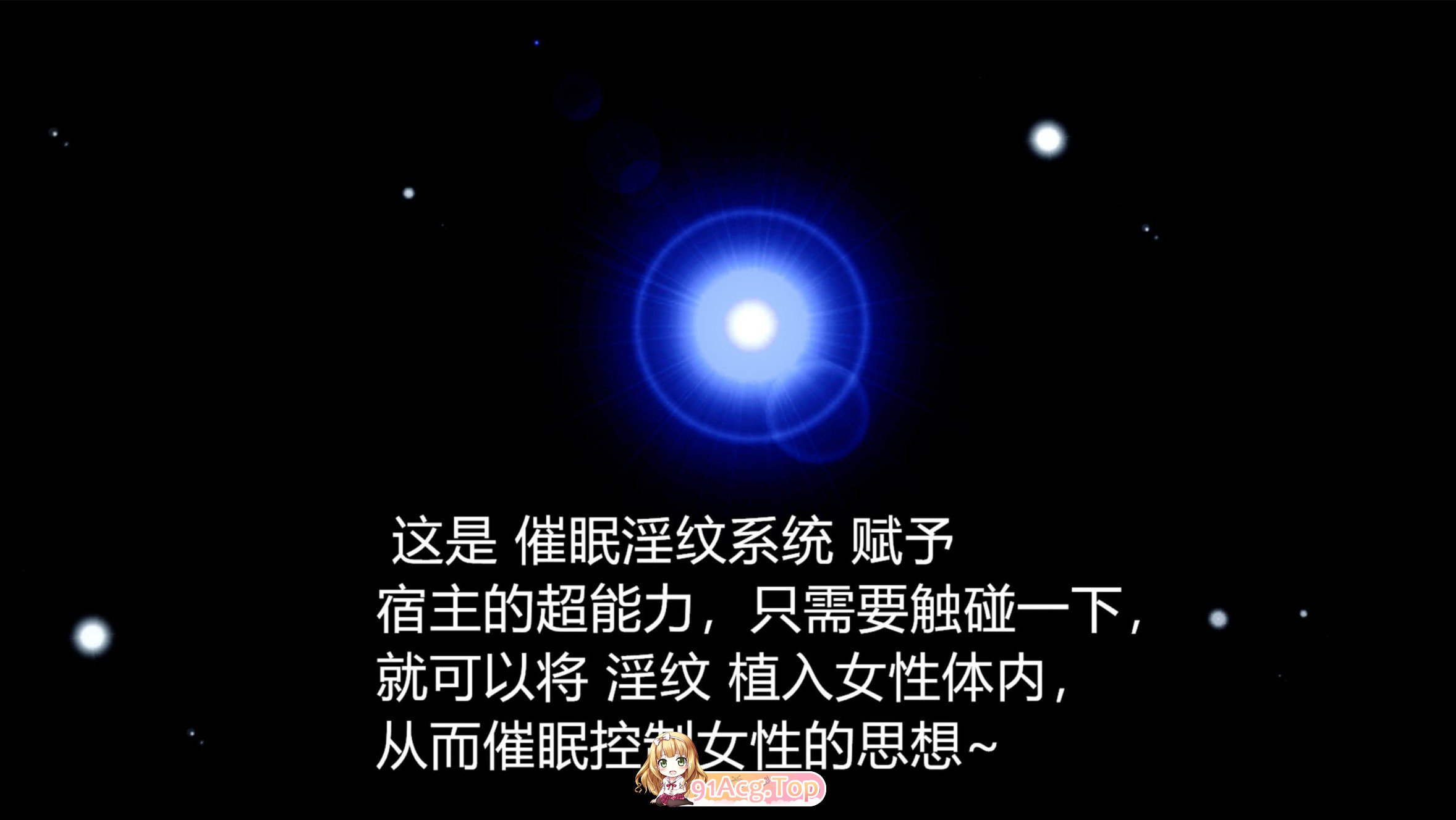 [3D]催绵银纹细统 01-4.1章（PNG）[淑钕][FM/460M/百度]