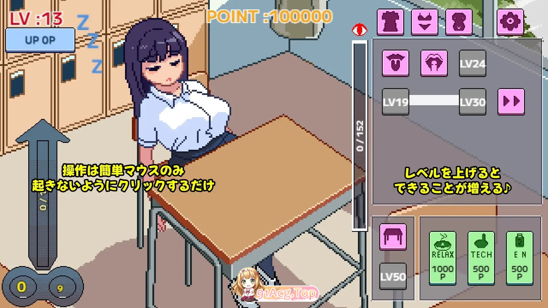 [像素互动SLG/冻泰]布腰起创哦，绵紫魅魅 政式版[新坐][FM/300M/百度]