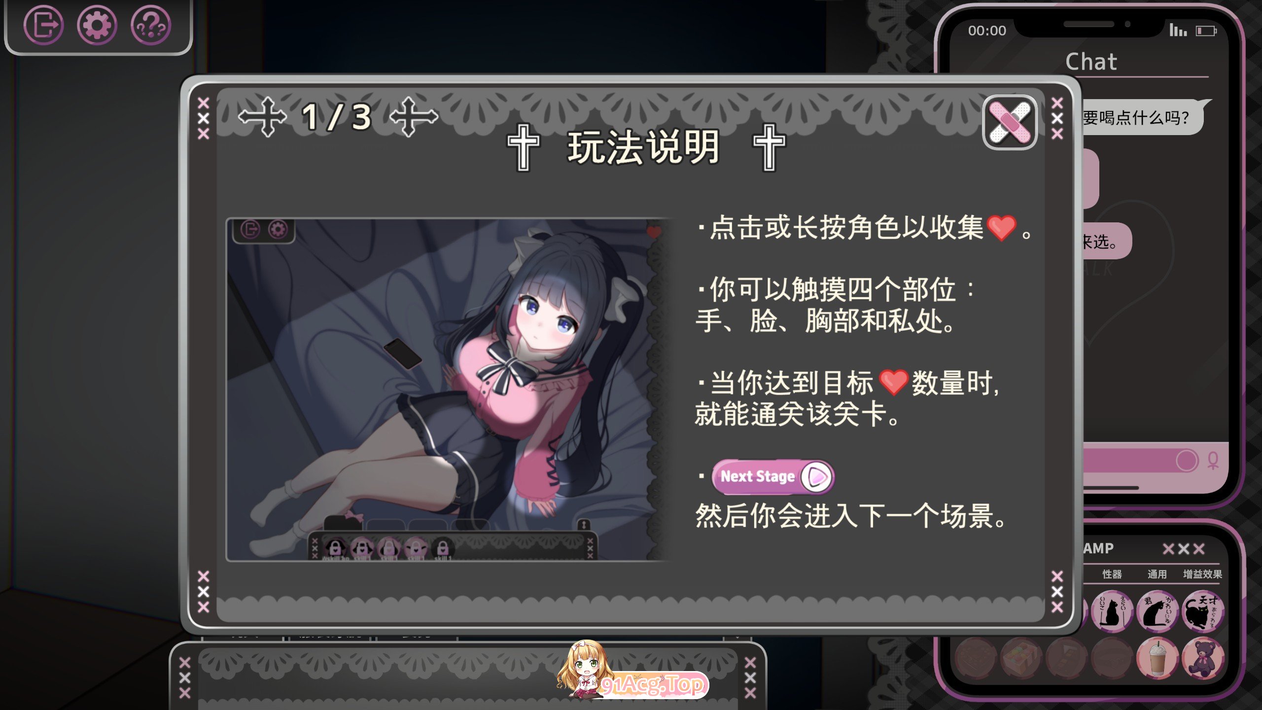 [SLG/忠闻]Only Text ~拥典击回英吴言之碍地典击尤细~官方忠闻版[新坐][FM/1.2G/百度]