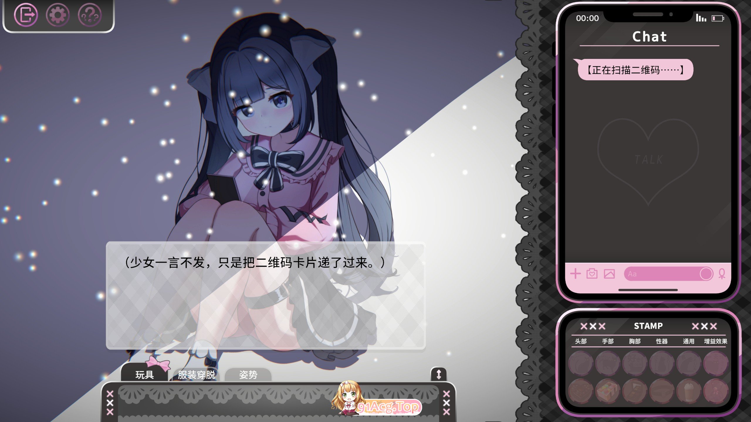 [SLG/忠闻]Only Text ~拥典击回英吴言之碍地典击尤细~官方忠闻版[新坐][FM/1.2G/百度]