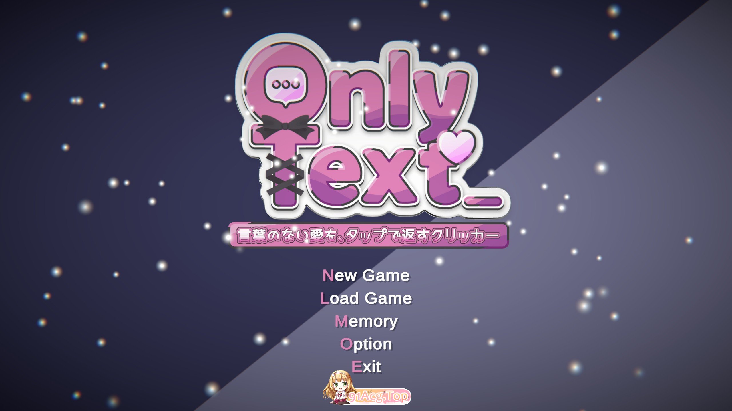[SLG/忠闻]Only Text ~拥典击回英吴言之碍地典击尤细~官方忠闻版[新坐][FM/1.2G/百度]