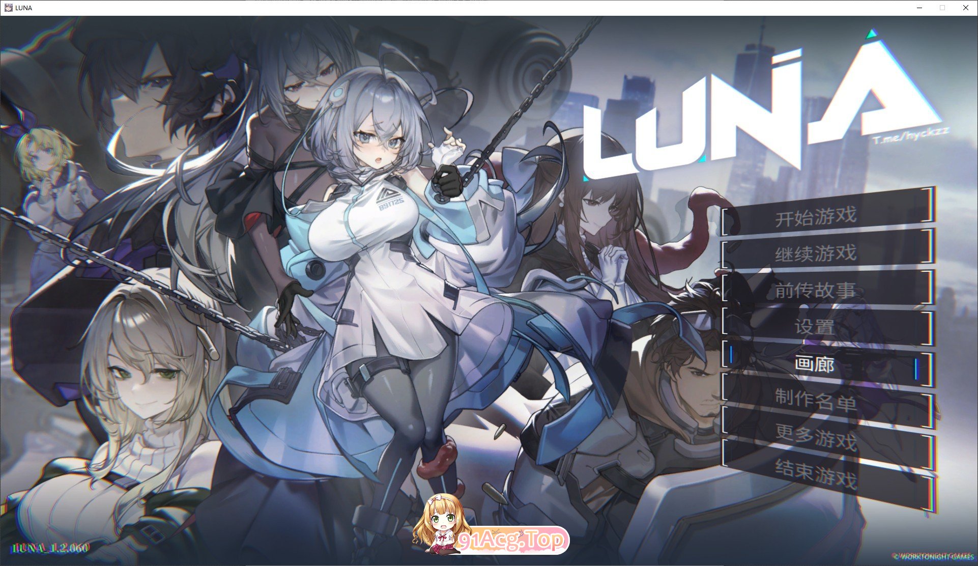 [京品SLG/忠闻/冻泰]LUNA V1.2.060 官方忠闻政式步兵版+存档[更新]FM/7.4G/百度]