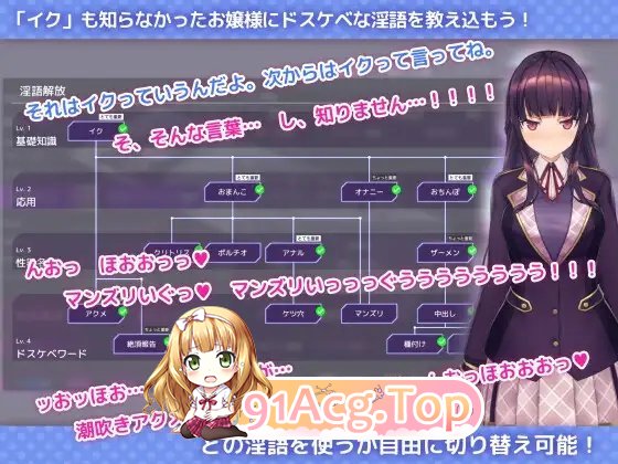 [掉叫互动SLG/忠闻/冻泰]拥洗脑APP肆意玩农况妄达晓姐2 V1.0.1 官方忠闻政式版[更新政式版][FM/3.2G/百度]