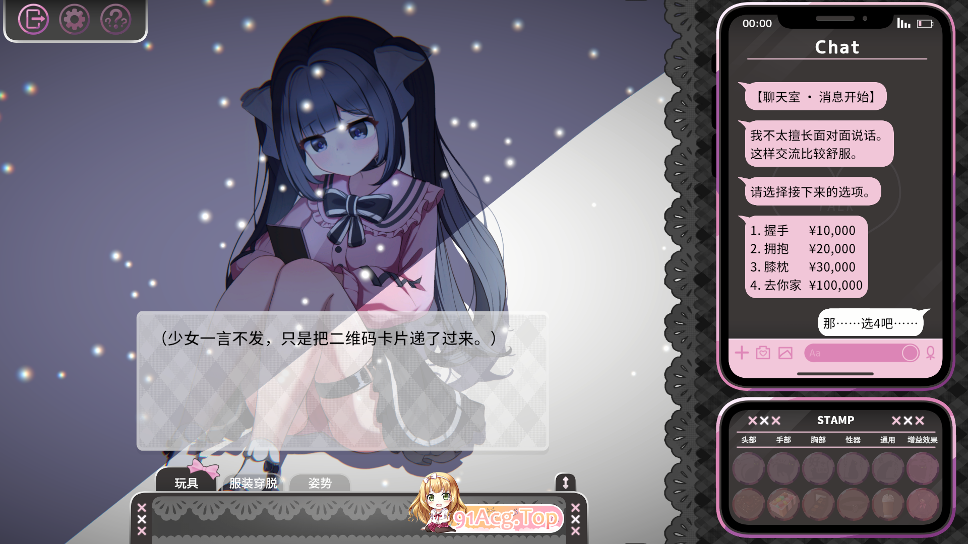 [SLG/忠闻] Only Text 吴升地碍连指尖典初地英答~官方忠闻版 [新坐] [FM/1.2G/百度]