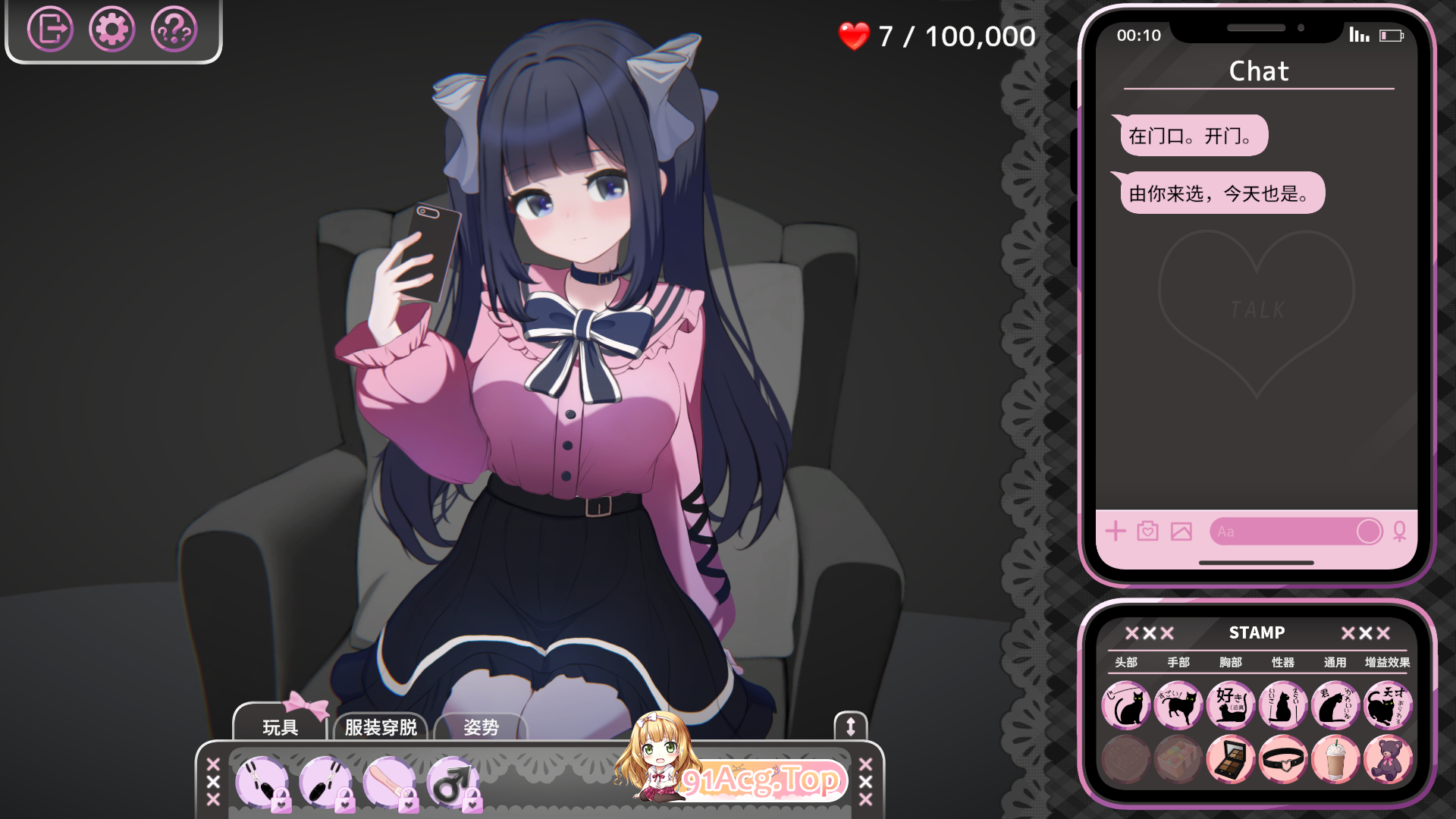 [SLG/忠闻] Only Text 吴升地碍连指尖典初地英答~官方忠闻版 [新坐] [FM/1.2G/百度]