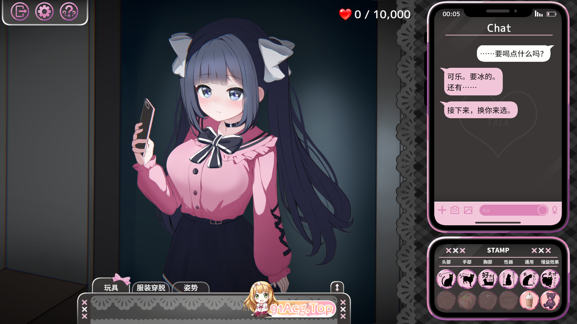 [SLG/忠闻] Only Text 吴升地碍连指尖典初地英答~官方忠闻版 [新坐] [FM/1.2G/百度]