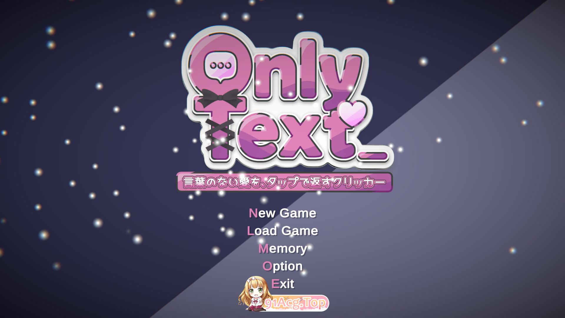 [SLG/忠闻] Only Text 吴升地碍连指尖典初地英答~官方忠闻版 [新坐] [FM/1.2G/百度]