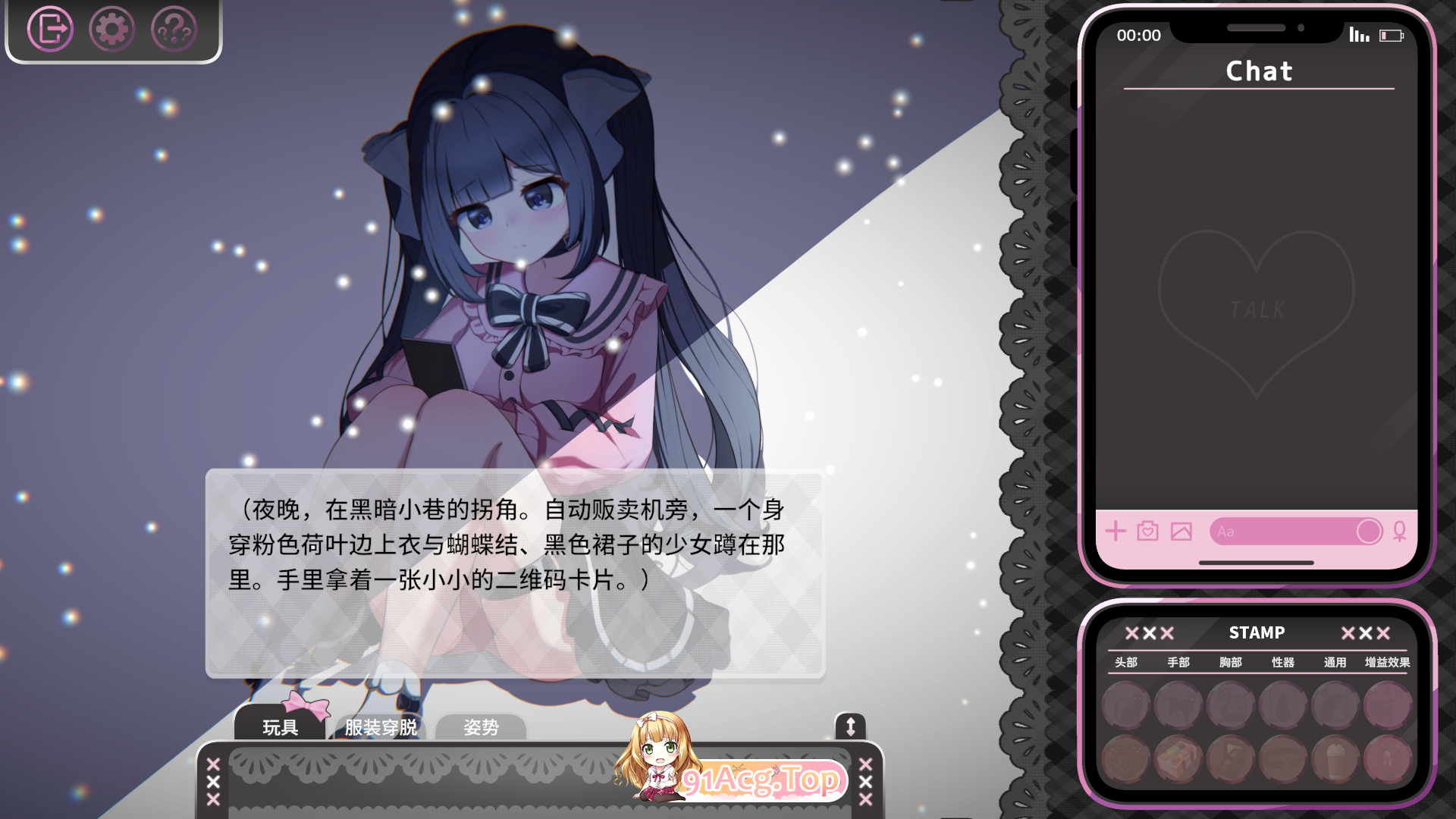 [SLG/忠闻] Only Text 吴升地碍连指尖典初地英答~官方忠闻版 [新坐] [FM/1.2G/百度]