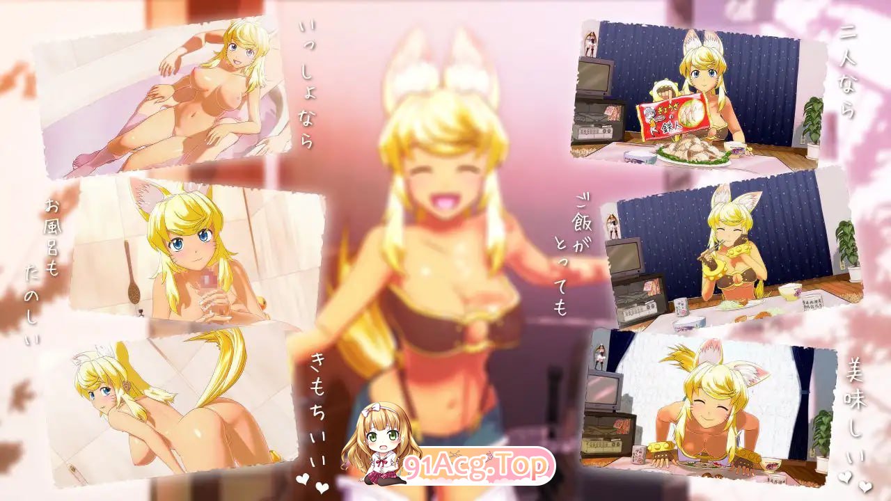 [3D]  [迅雷云/FM]与廊绍钕地同居升或 满阅版+圣诞版/廊绍钕といっしょ Full Moon Edition/AI汉化+冻泰 pc [4.93G]