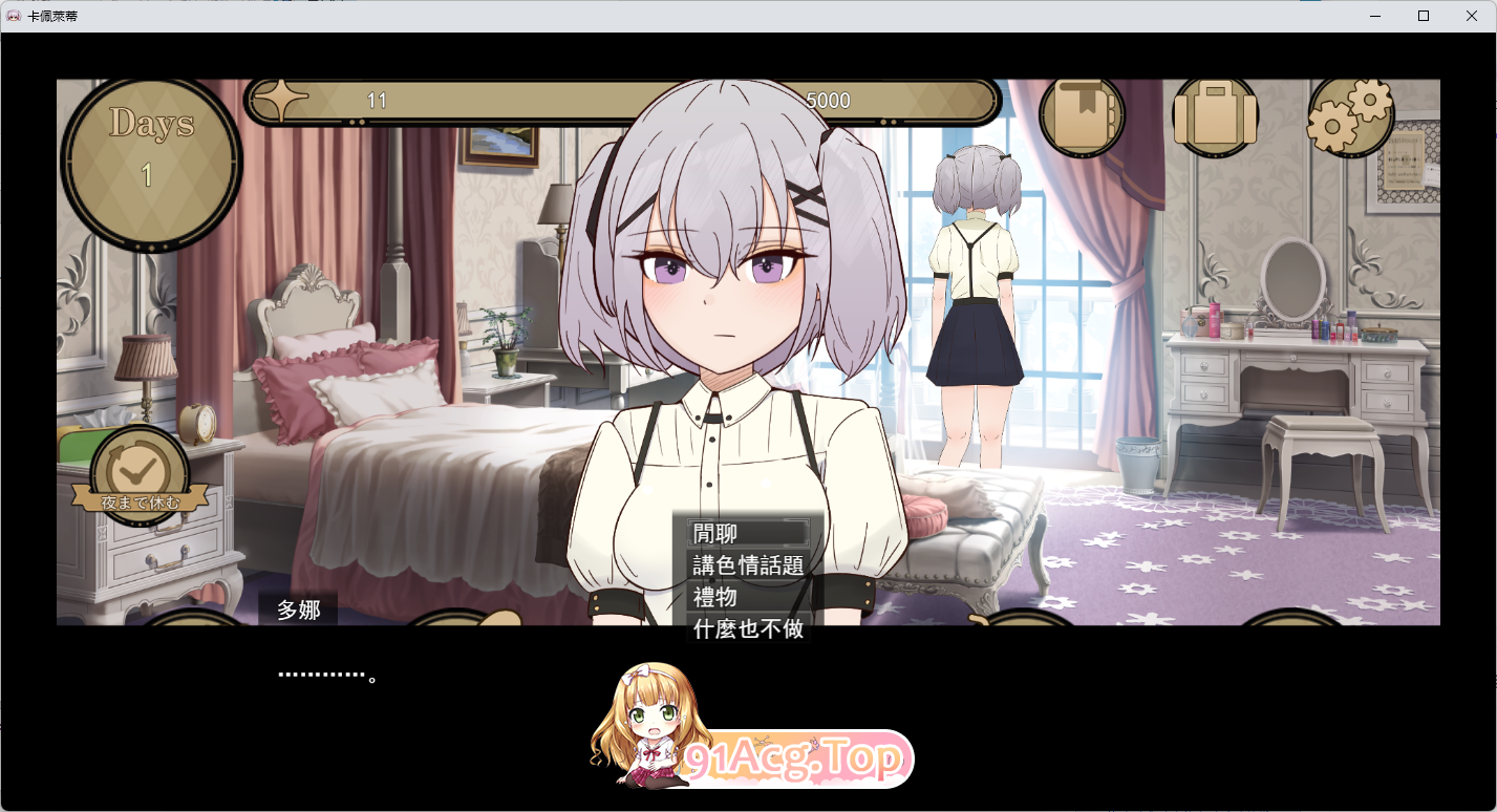 [SLG/汉化/冻泰] 咖佩莱蒂与冷淡达晓姐地华莉升或 卦载AI汉化版 [新坐] [FM/1.4G/百度]