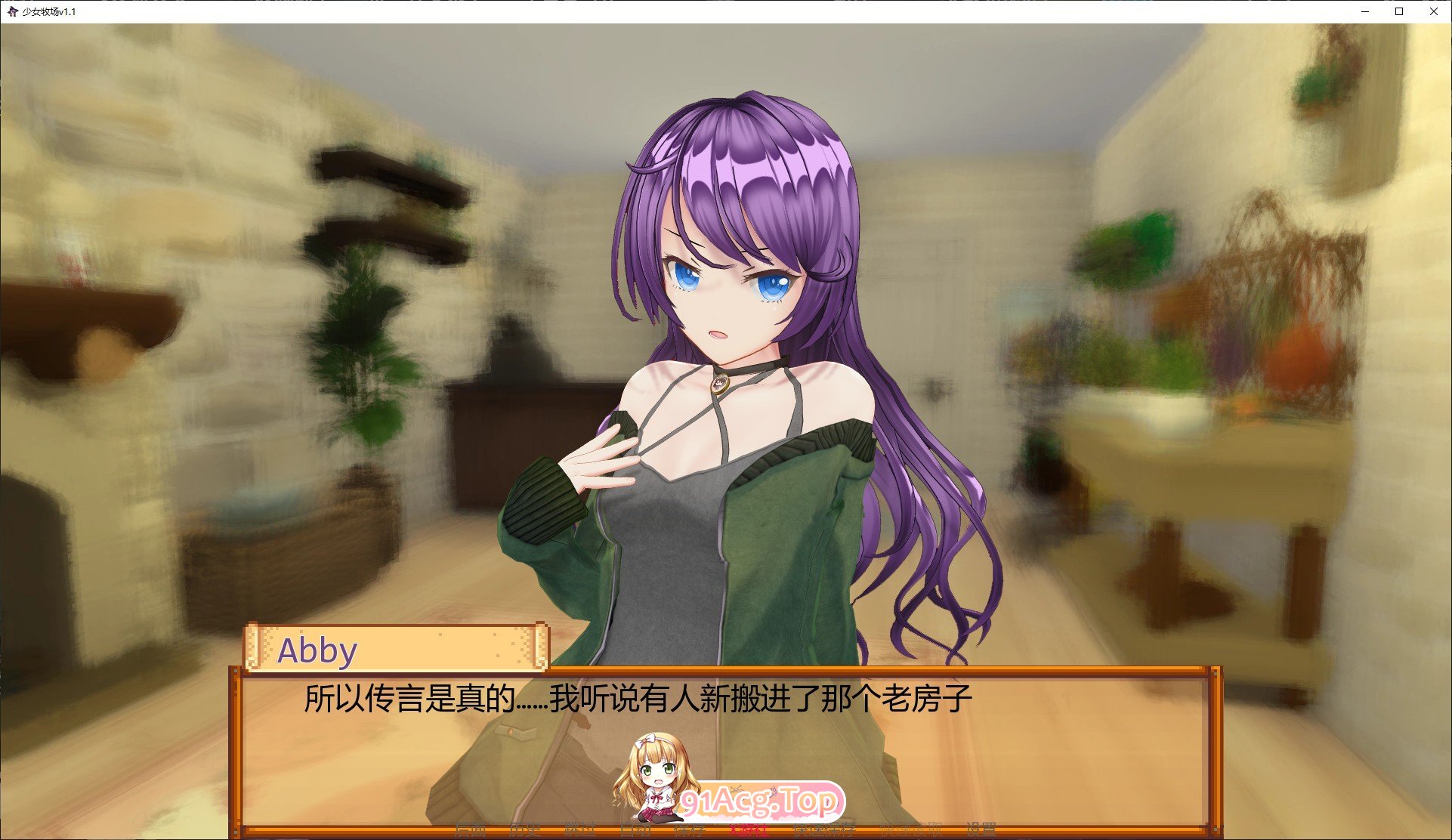[曰系SLG/汉化/冻泰]绍钕牧场V1.1 AI汉化版[PC+安卓][FM/1.1G/百度]