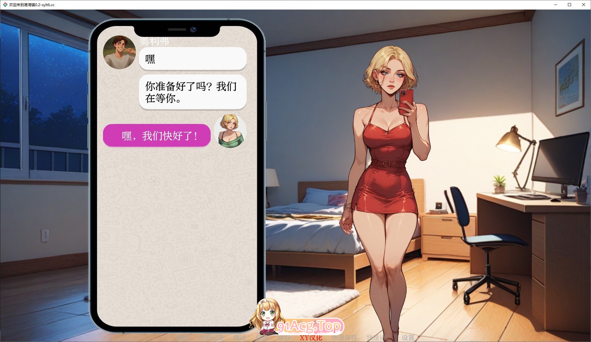 [欧美SLG/汉化]獾迎莱到港湾镇V0.6 AI汉化版[PC+安卓][FM/3.6G/百度]