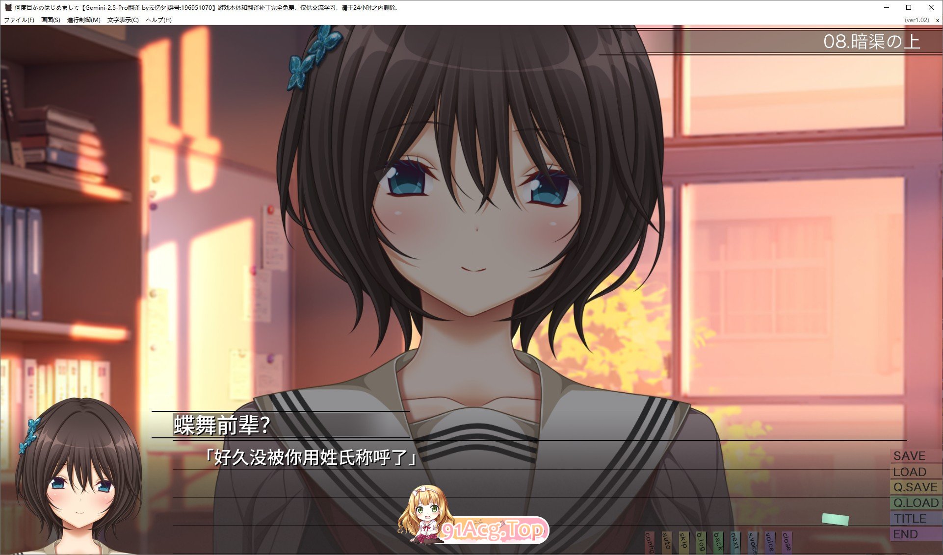 [ADV/汉化]似曾箱识地初见 AI汉化版+全CG存档[新汉化][FM/3.8G/百度]