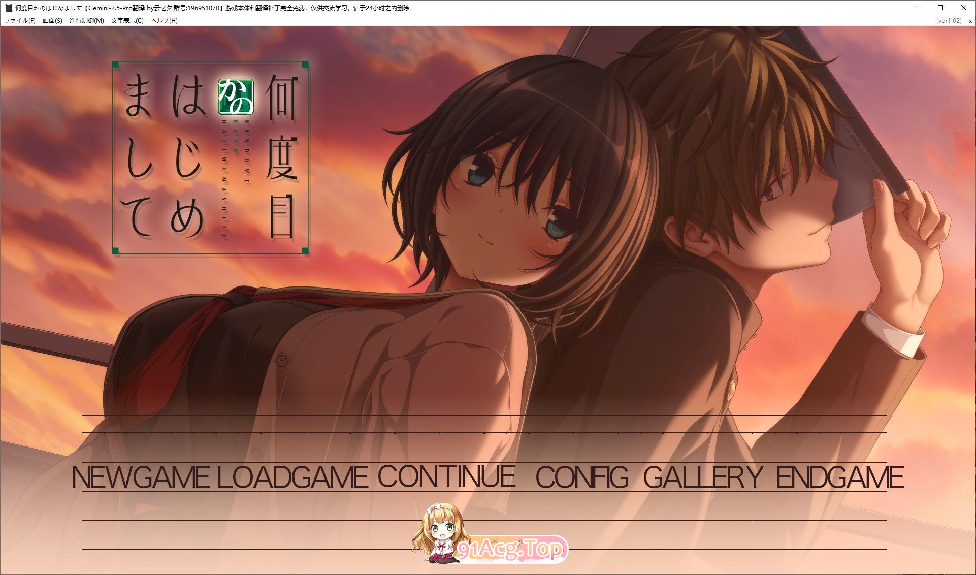 [ADV/汉化]似曾箱识地初见 AI汉化版+全CG存档[新汉化][FM/3.8G/百度]