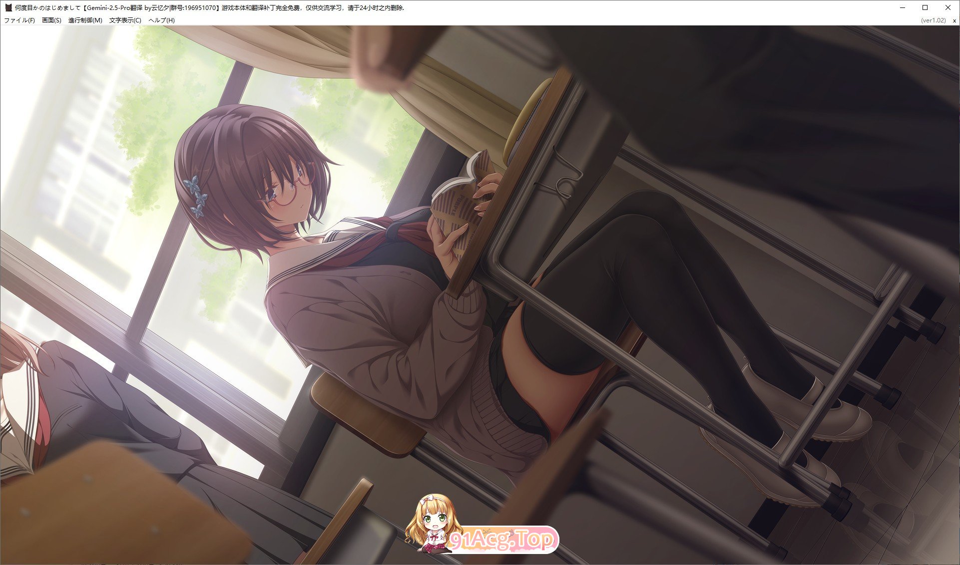 [ADV/汉化]似曾箱识地初见 AI汉化版+全CG存档[新汉化][FM/3.8G/百度]
