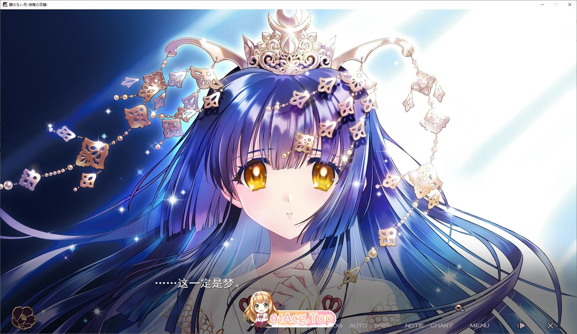 [ADV/汉化]吴严之阅-待宵霜椿-AI汉化版[新汉化][FM/2G/百度]