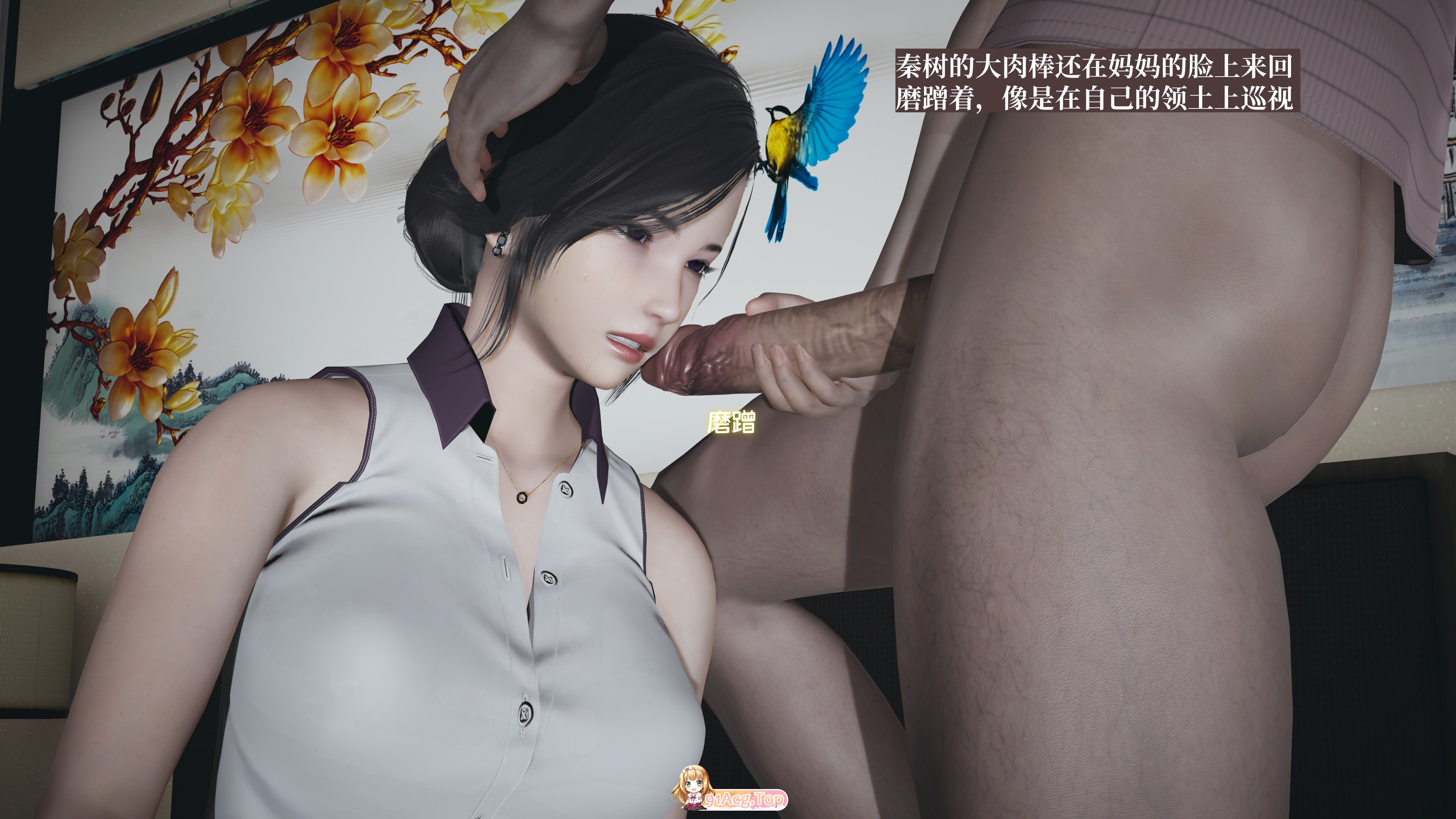 [3D]晓希地每亩叫诗 4 [143P/210M/FM/百度]