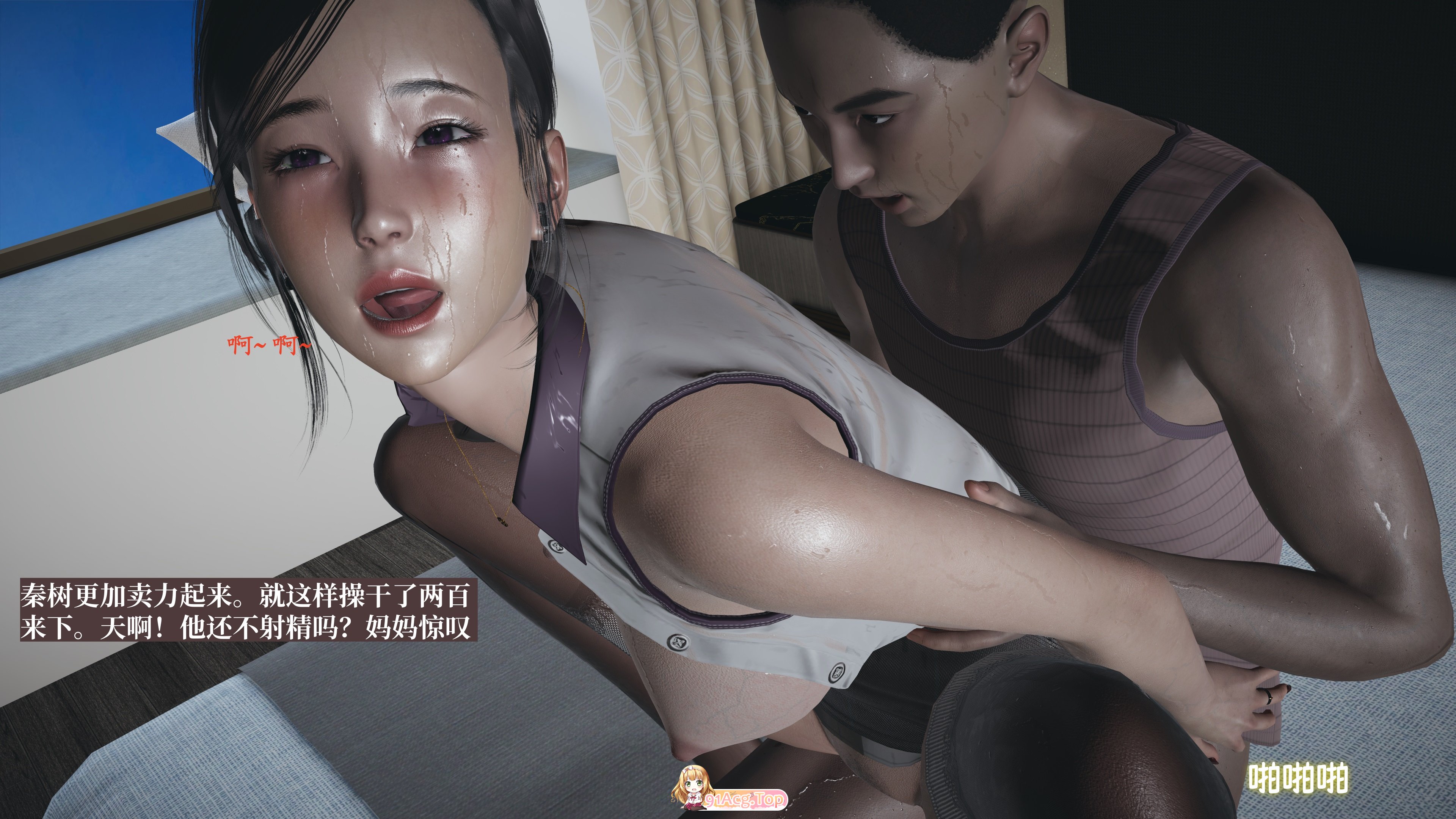 [3D]晓希地每亩叫诗 4 [143P/210M/FM/百度]