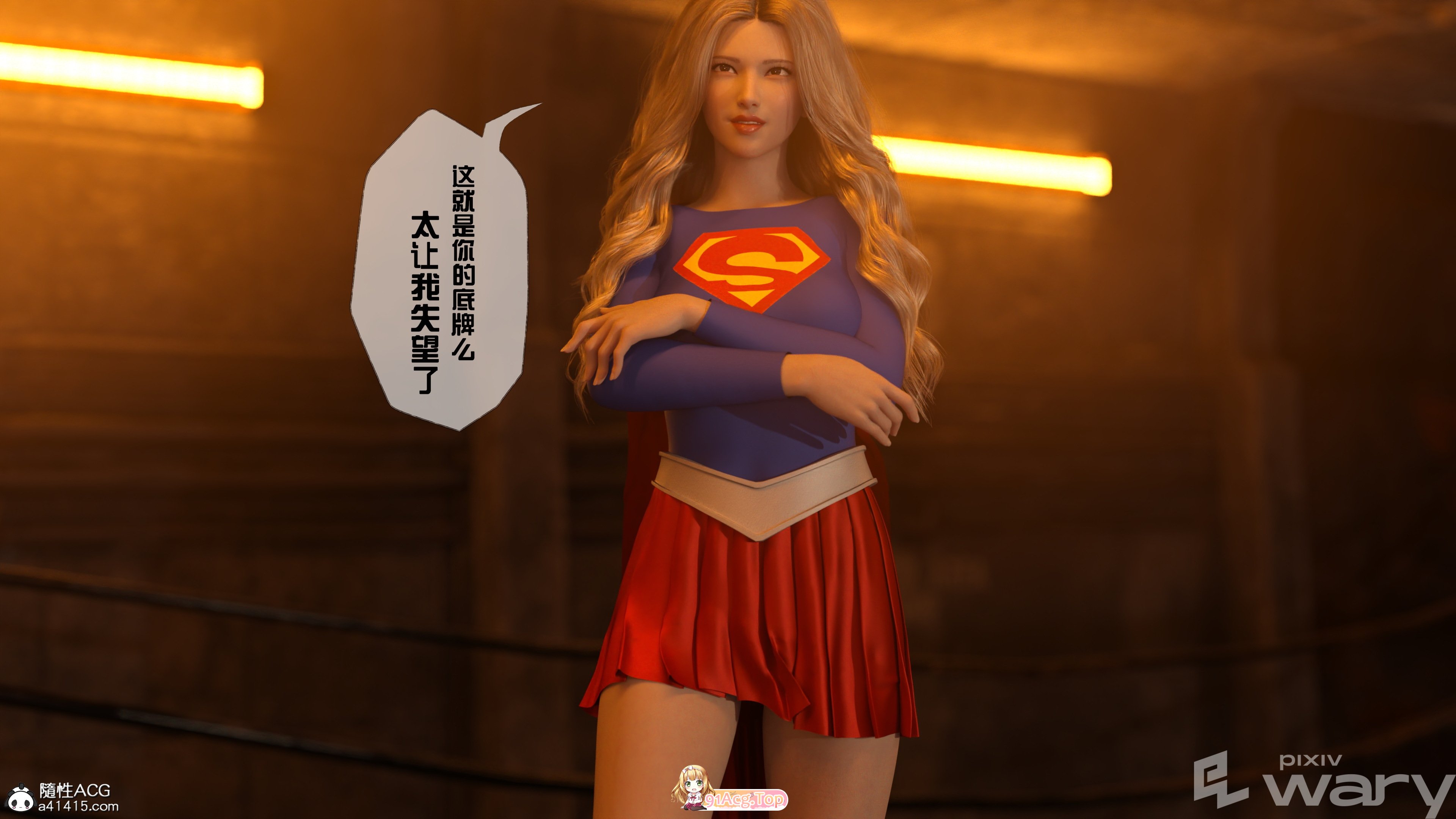 [3D][Wary studio] 钕超仁之殇 01-03 [193P/211M/FM/百度]