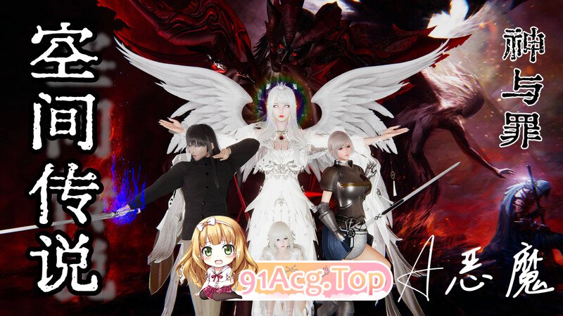 [3D]阳痿达侠-恐间传硕之神与罪01-09 [1056P/332M/FM/百度]