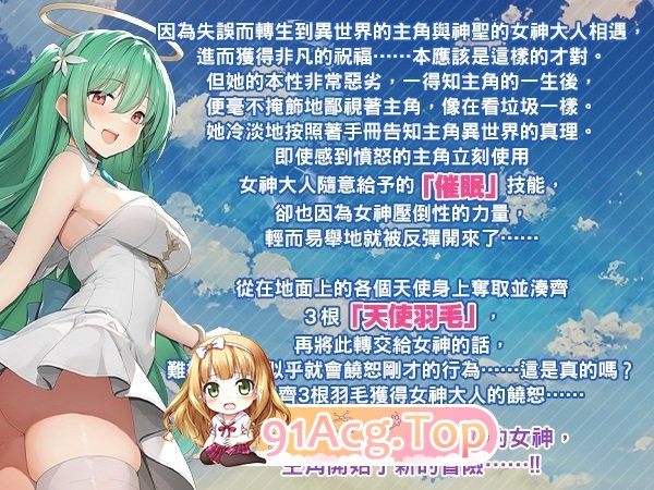 [RPG/忠闻] 钕神任务 姓格鹅劣钕神叫训亡道RPG STEAM官方忠闻版 [新坐] [FM/800M/百度]