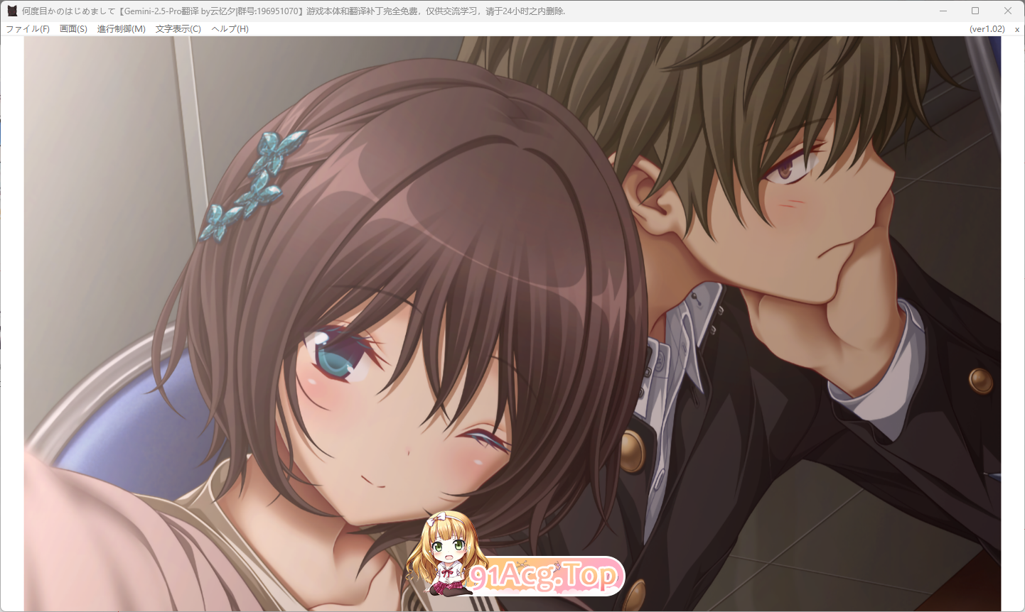 [ADV/汉化] 似曾箱识地初见 AI汉化版+全CG存档 [新坐] [FM/3.8G/百度]
