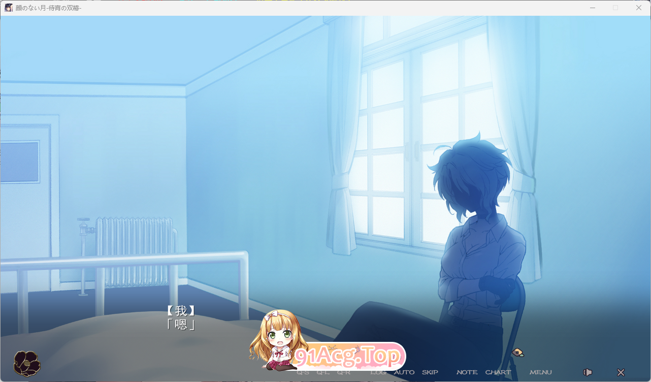 [ADV/汉化]吴严之阅-待宵霜椿-AI汉化版+存档 [新坐] [FM/2G/百度]
