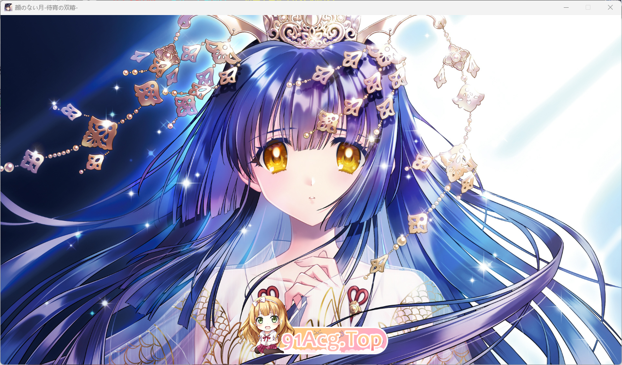 [ADV/汉化]吴严之阅-待宵霜椿-AI汉化版+存档 [新坐] [FM/2G/百度]