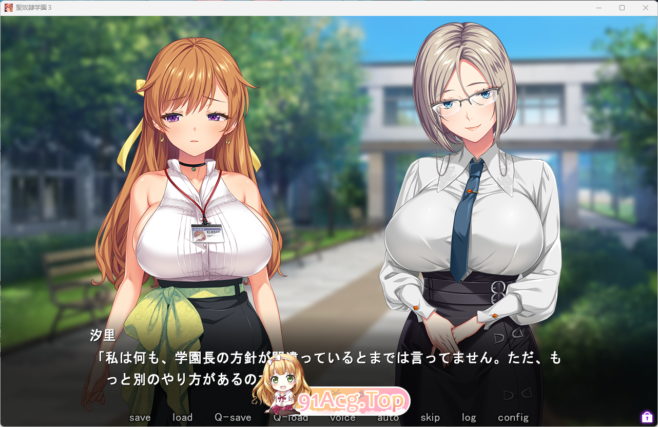 [京品ADV] 圣努隶学院 3 政式版 [新坐] [FM/5.9G/百度]