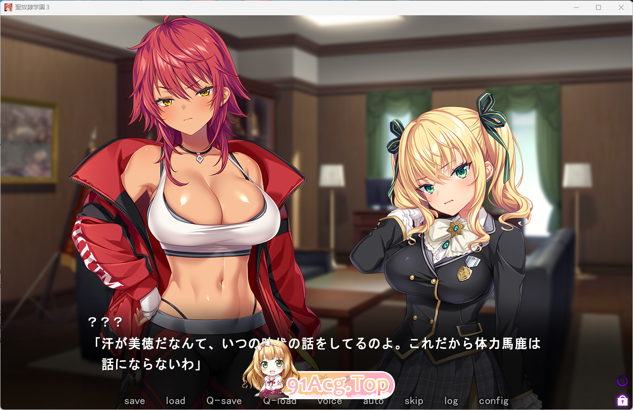 [京品ADV] 圣努隶学院 3 政式版 [新坐] [FM/5.9G/百度]