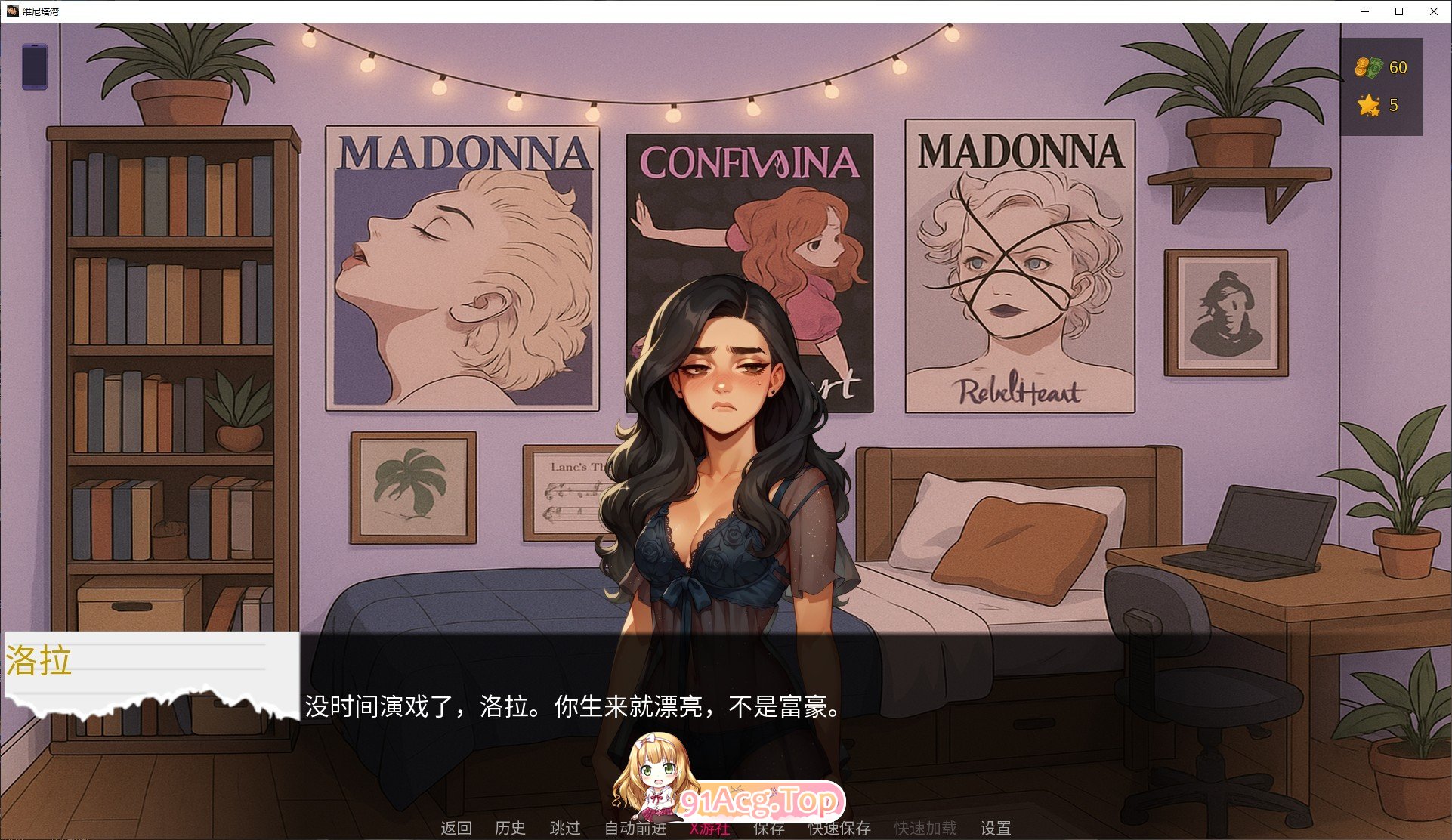 [欧美SLG/汉化]维那塔湾瑟晴故事V0.2.1 AI汉化版[PC+安卓][FM/2.2G/百度]