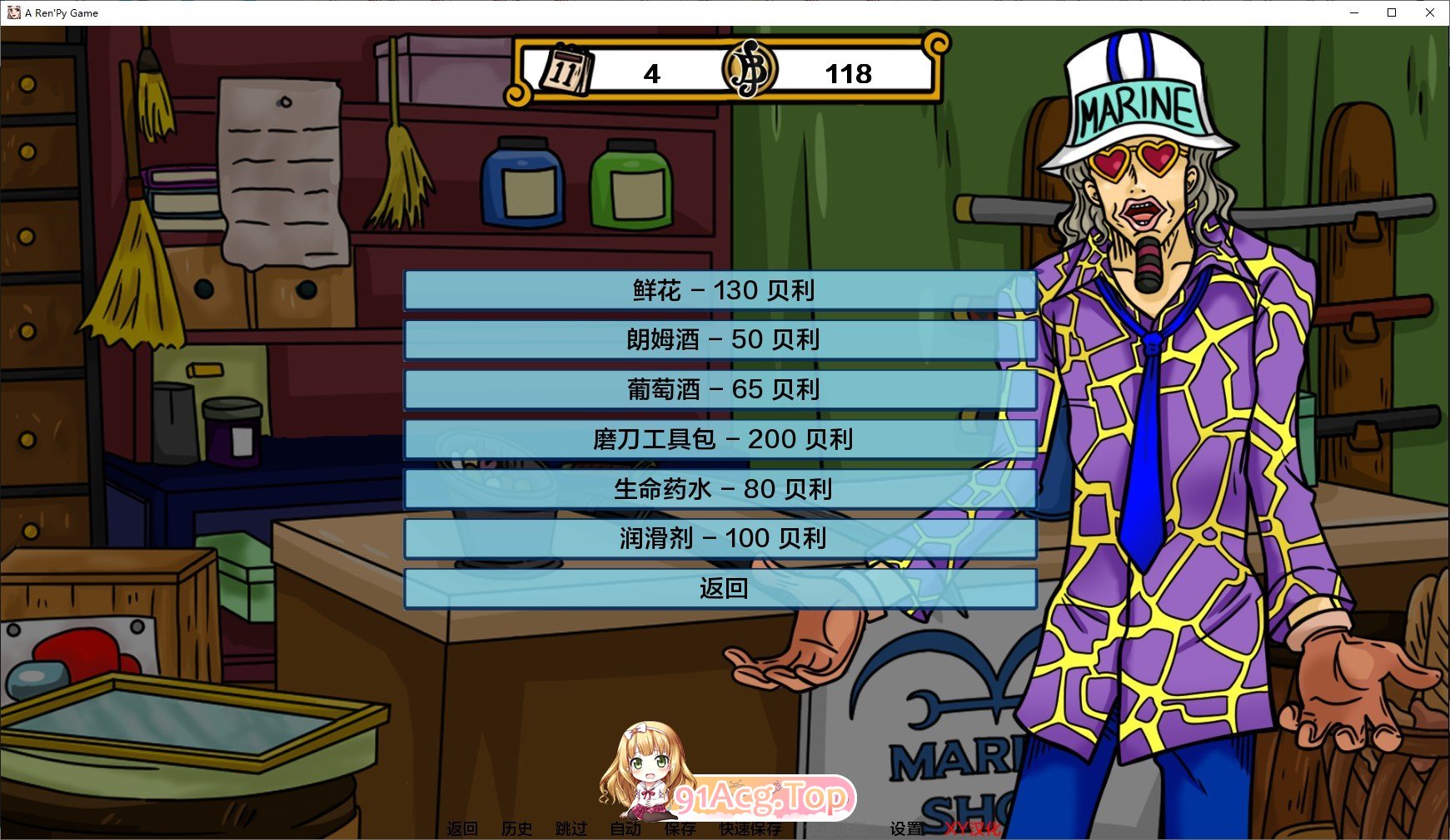 [曰系SLG/汉化/冻泰]新世界勒园V0.2.5.2 AI汉化版[PC+安卓][FM/1.7G/百度]
