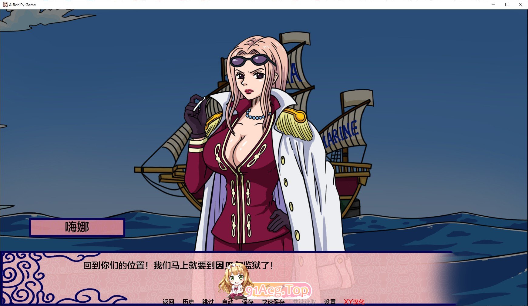 [曰系SLG/汉化/冻泰]新世界勒园V0.2.5.2 AI汉化版[PC+安卓][FM/1.7G/百度]