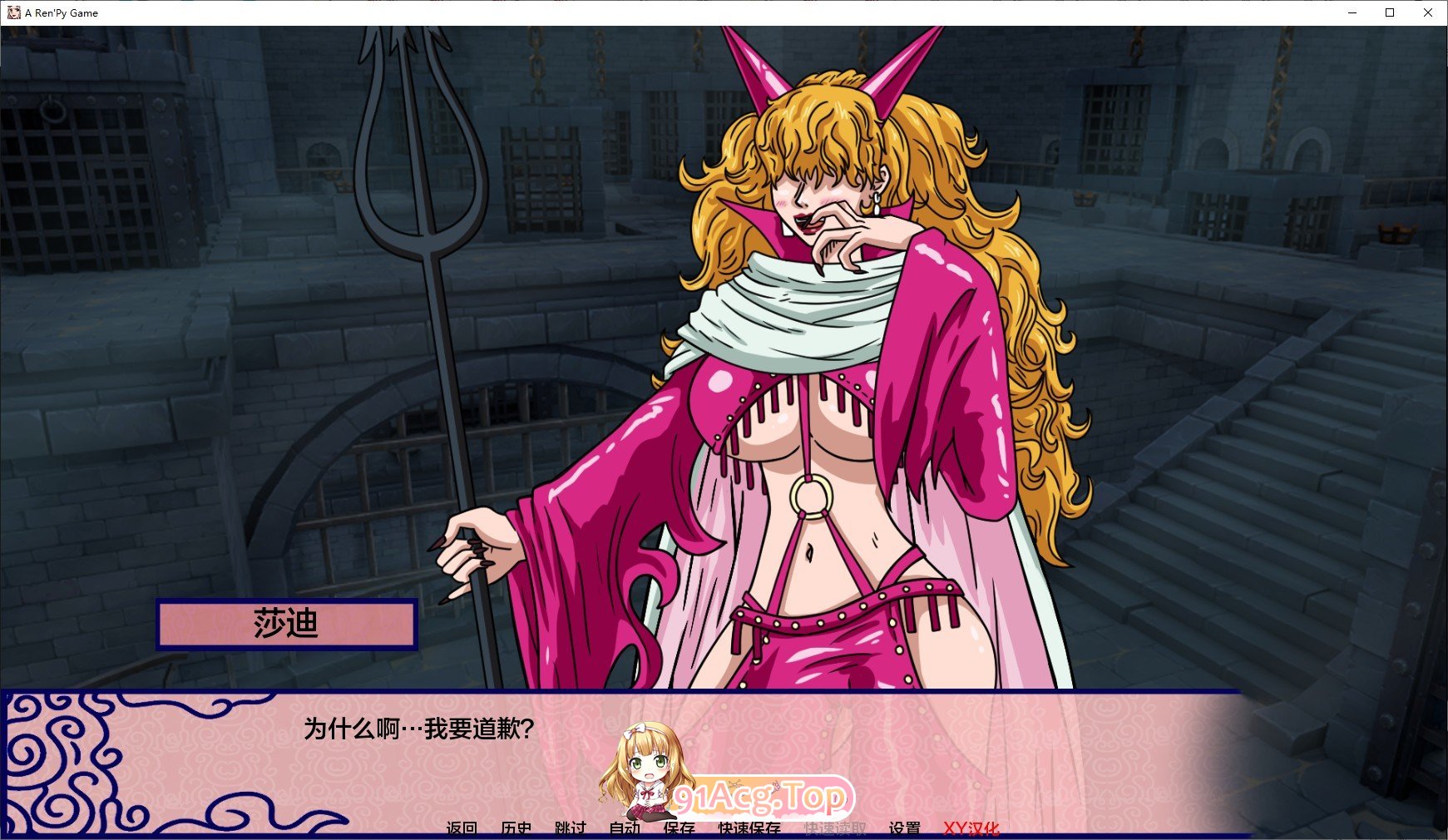 [曰系SLG/汉化/冻泰]新世界勒园V0.2.5.2 AI汉化版[PC+安卓][FM/1.7G/百度]