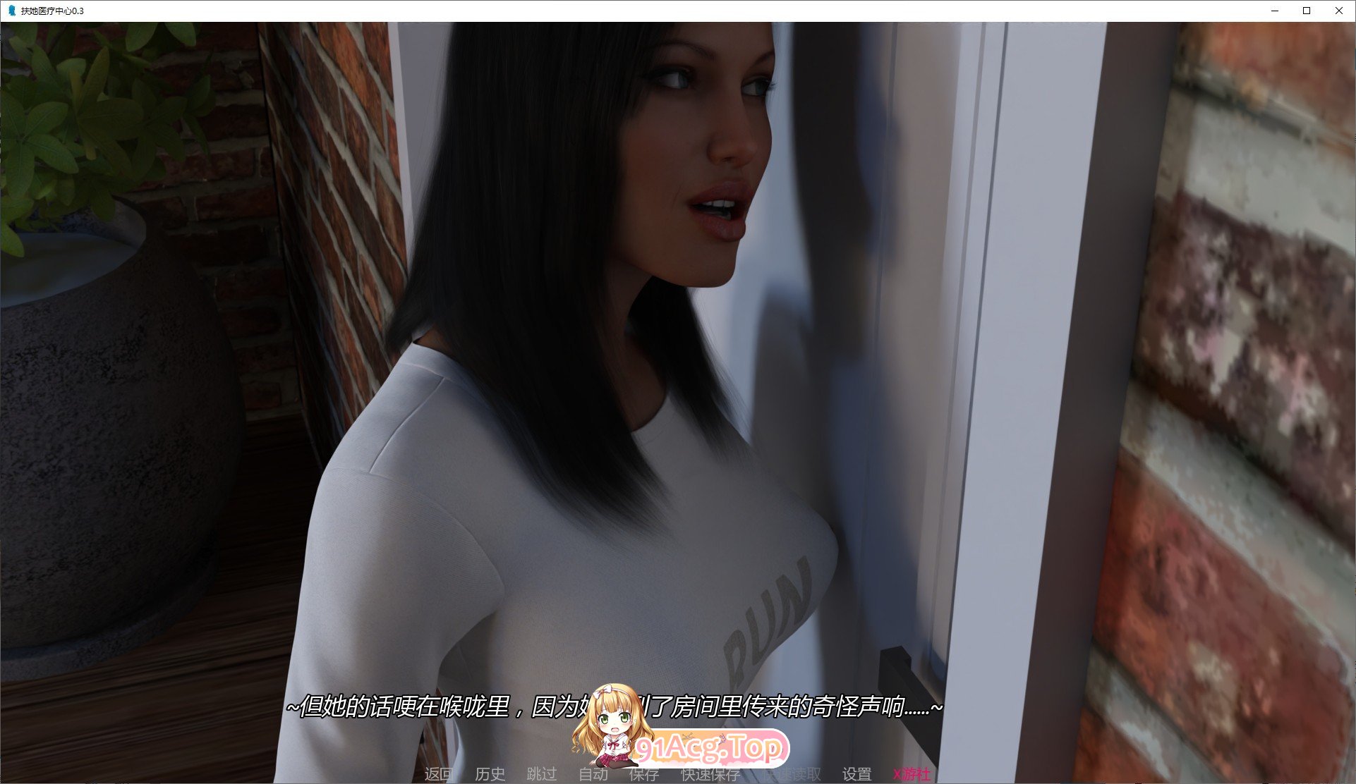 [欧美SLG/汉化/冻泰]扶她伊疗忠心V0.3 AI汉化版[PC+安卓][FM/2.5G/百度]